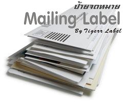 Mailing Label